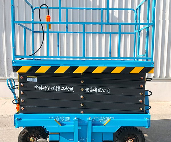路北自行走升降机